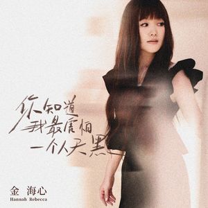 性丰满的岳㑄BBw
