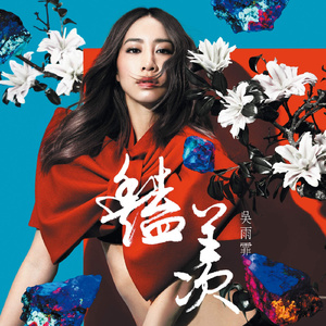 性丰满的岳㑄BBw
